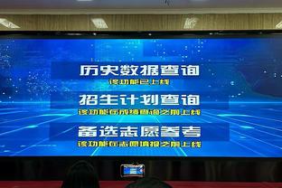 詹姆斯：比赛总是有输有赢 我很兴奋能够打圣诞大战